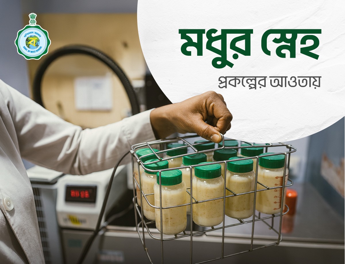 মধুর স্নেহ